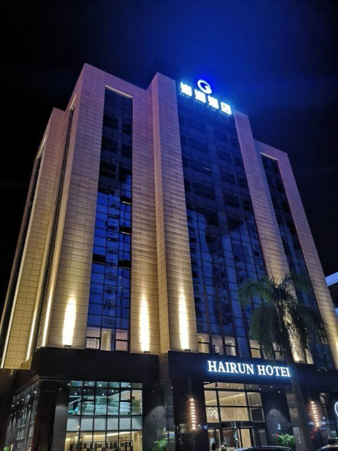 Shantou Hairun Hotel מראה חיצוני תמונה